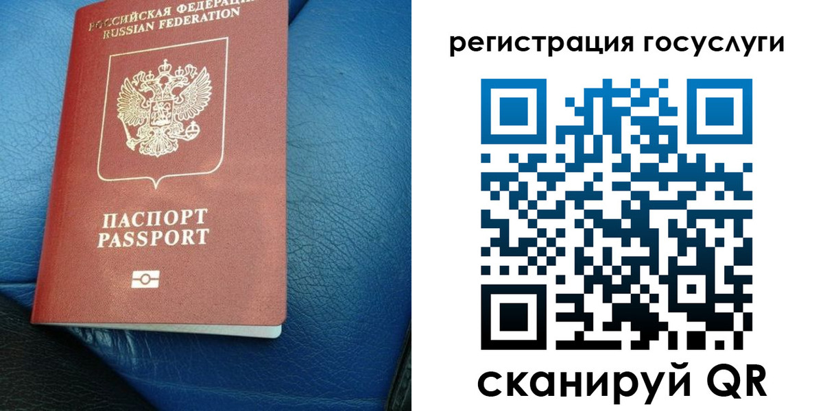 временная регистрация в квартире в Алатыре